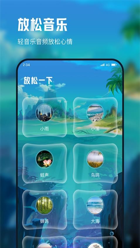 德迅流量精灵app