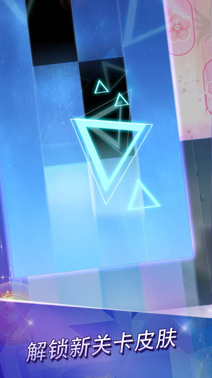 钢琴块2正版 截图4