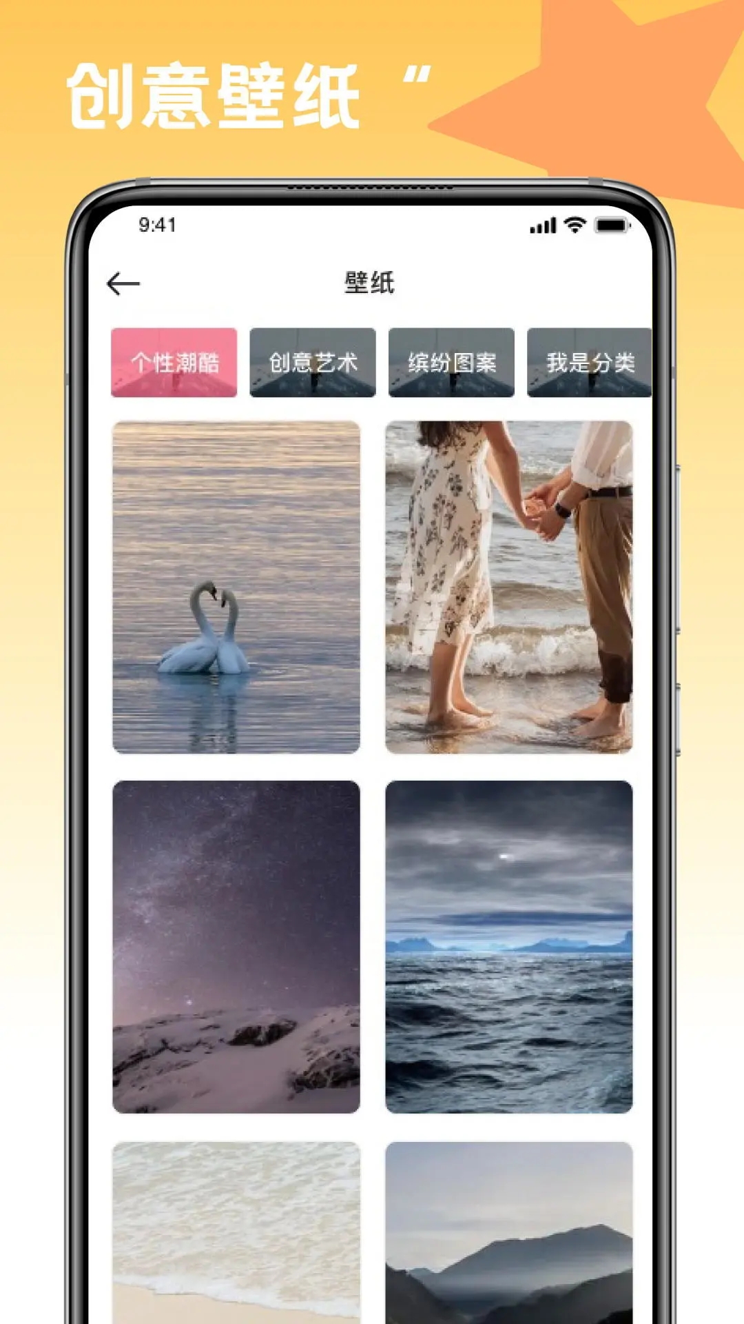 趣味填色绘画2025 截图2