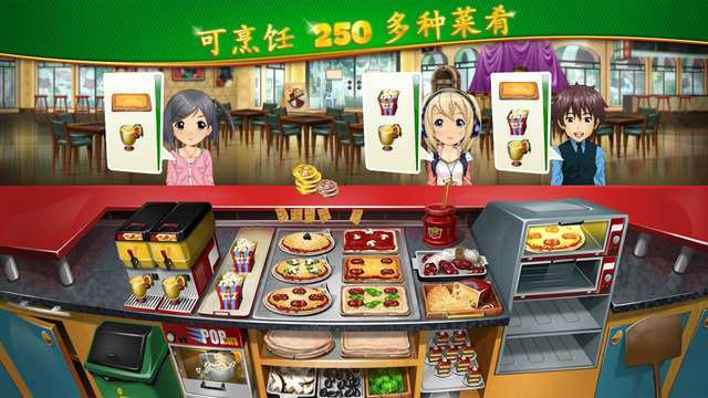 烹饪发烧友最新版 截图2