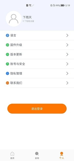 图拉斯app中文版(torras) 截图2