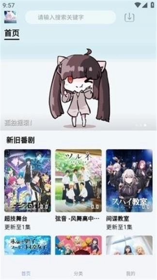 nyafun动漫无广告 1