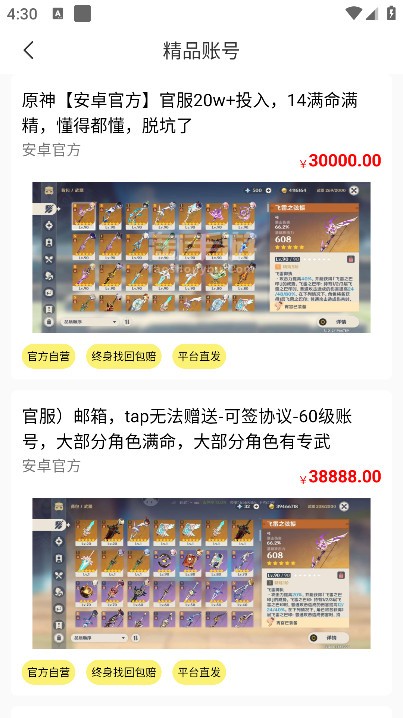 兜兜熊 截图1