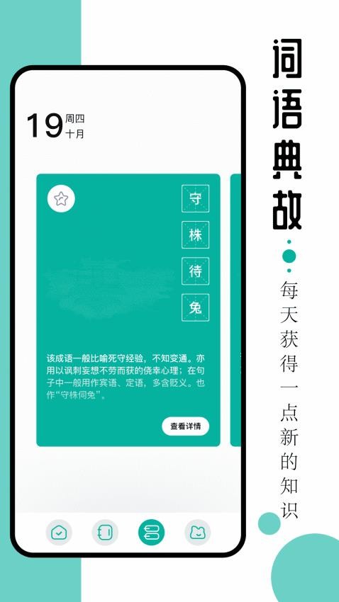 毛桃阅读器app 截图1