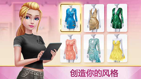 超级造型师汉化无限内购版