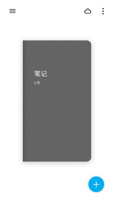 paper翻页相册软件下载 截图2