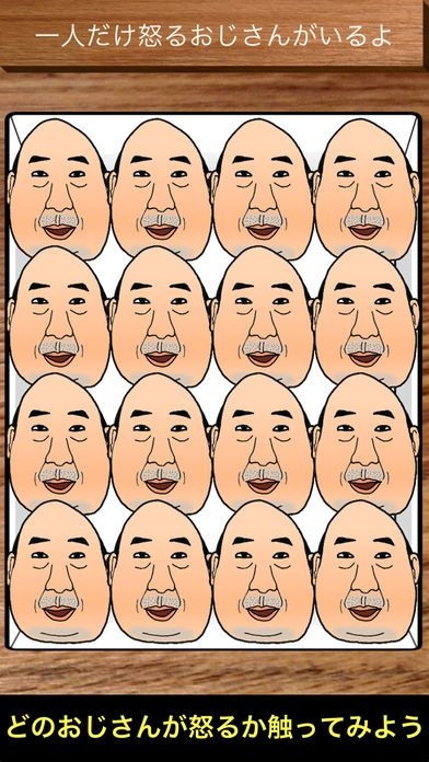 点人头喝酒游戏 截图2