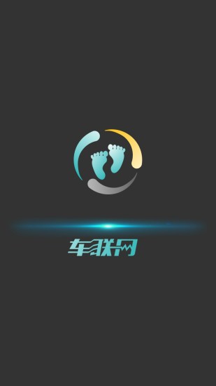 丫丫车联网app 截图1