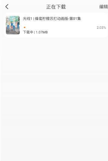 黑猫动漫纯净版 截图1