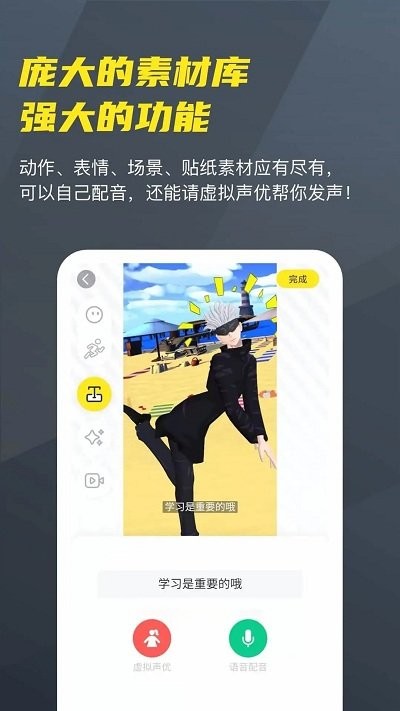 vcoser最新版 截图1