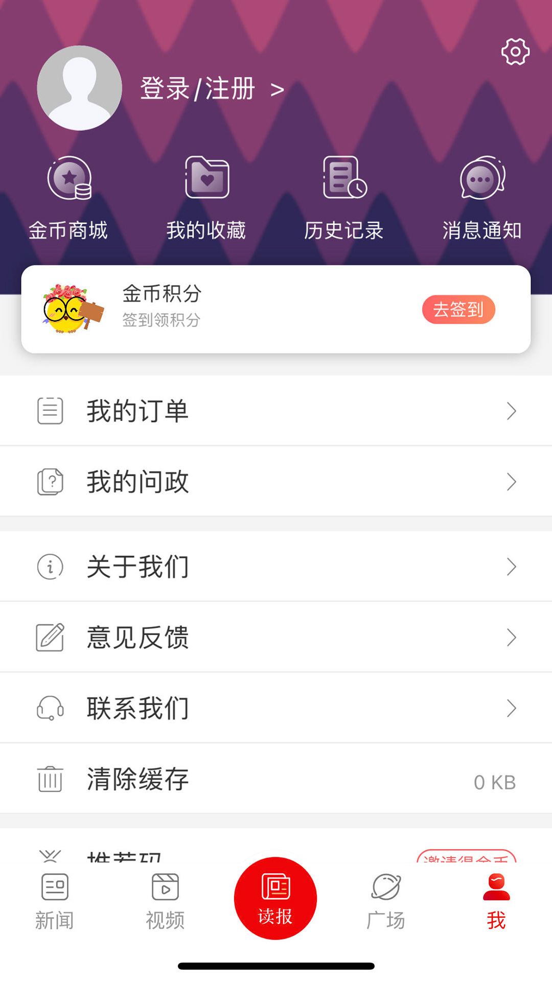 郑州新闻 截图2