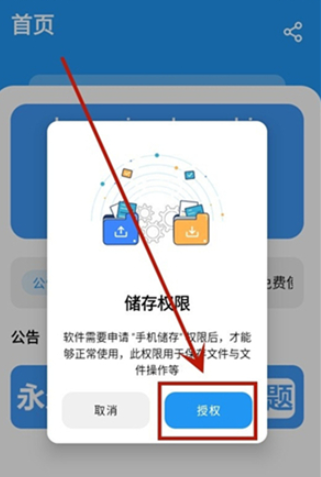 冷心口袋app官方
