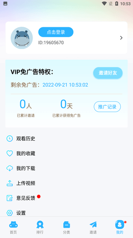 努努影院免费版app 截图1