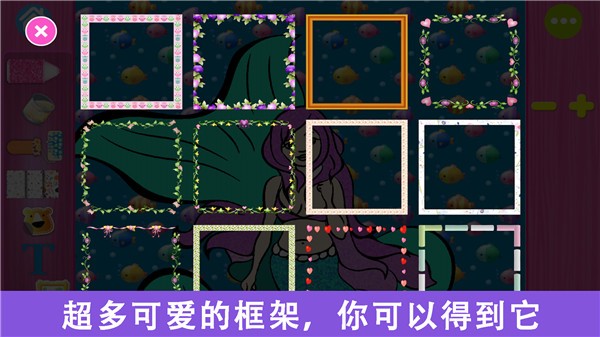 宝宝创意涂色画板最新版本 截图2