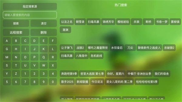 白虾宝盒app官方版 截图4