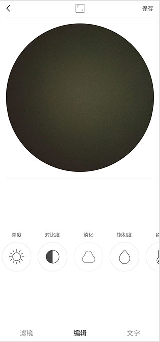 videostar旧版本 截图2