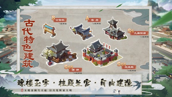 我是大东家最新版 截图4