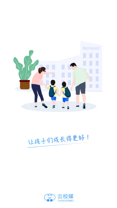 青于蓝 截图3