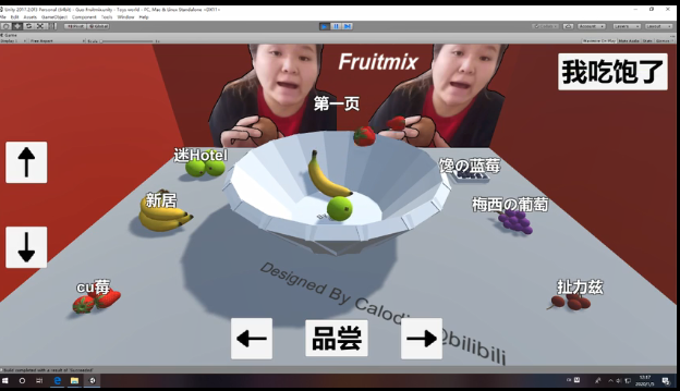 郭老师3D水果捞手游 截图1