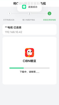 野草助手app 截图2