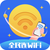 洛里斯全民连WiFi  v1.4.2