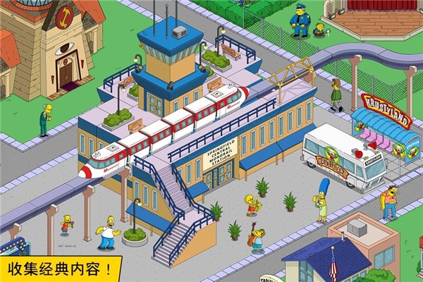 辛普森一家中文版 截图4