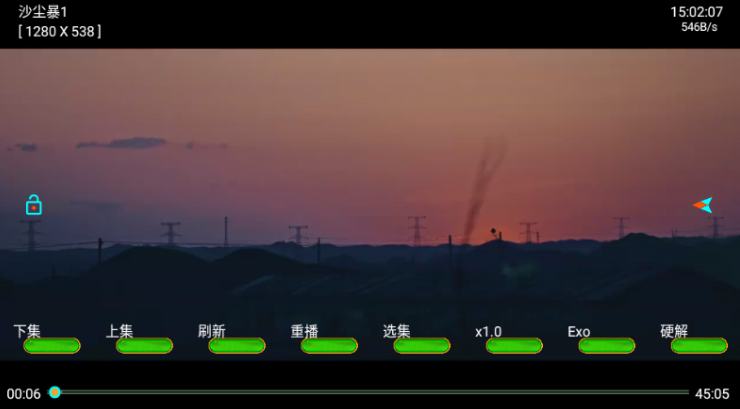 蓝莓影视安卓版 截图11