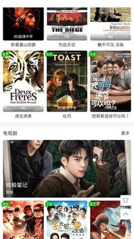 搜猫电影 截图3