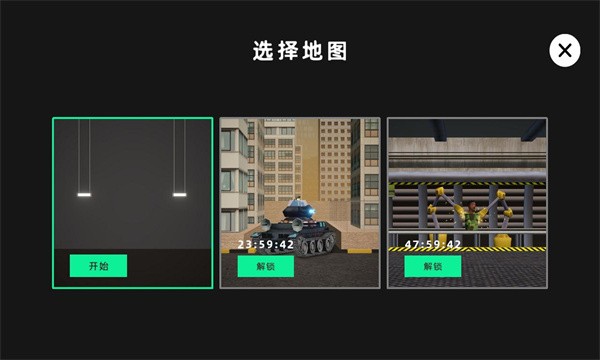 甜瓜游戏盒无广告中文版 截图3