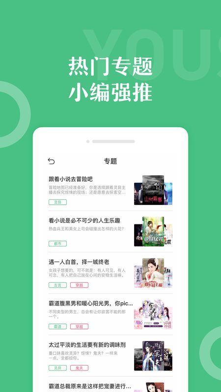 乐书 截图1