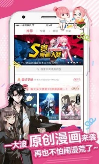 gkd冲 截图1