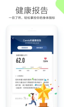 OKOK软件 截图1