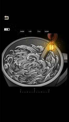 去远方中文版 截图1