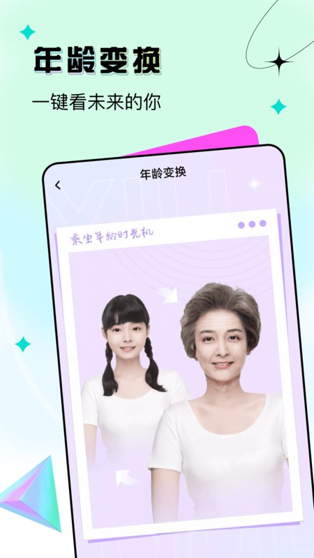 抖抖秀app 截图2