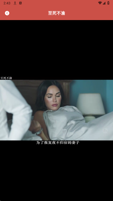 玉米影视app官方版 截图4
