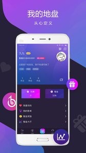 智曲 截图3
