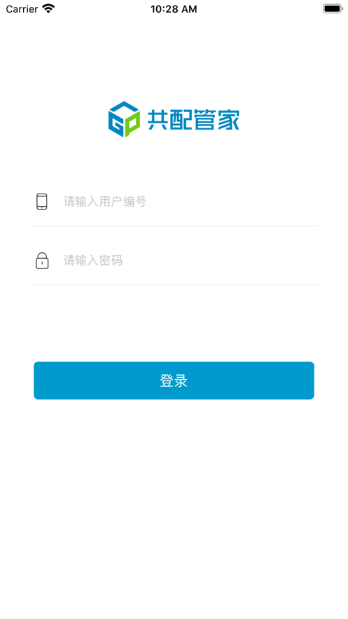 共配管家 截图1