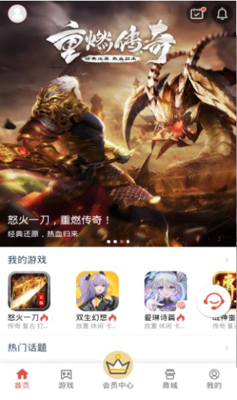 梦玩盒子APP 截图3