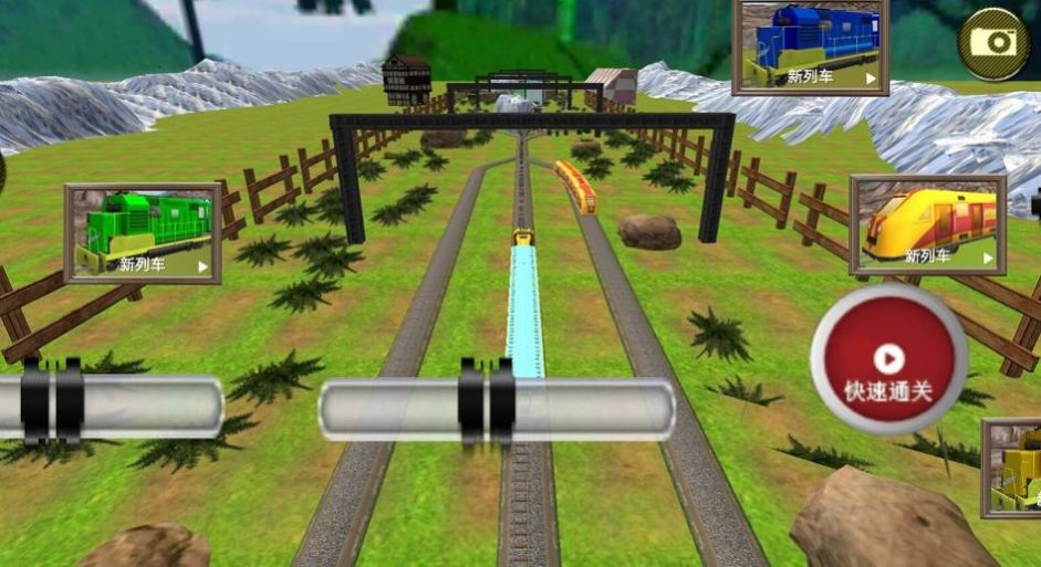 高铁遨游世界模拟器 截图1
