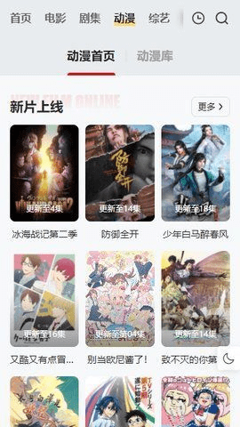 freeok免费追剧app 截图1