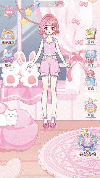 化妆改造比赛3D 截图3