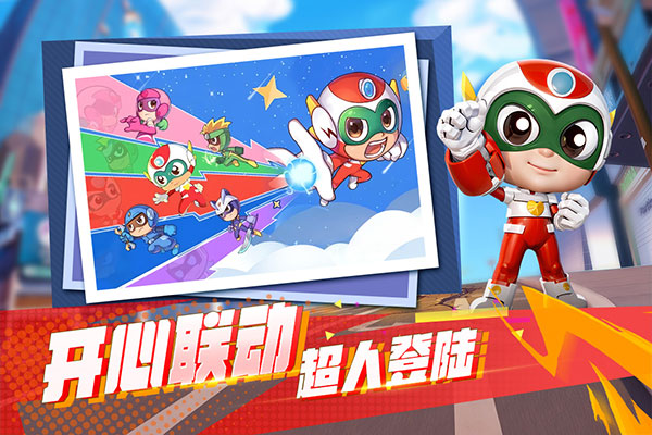 不朽大陆手游官方版 截图5