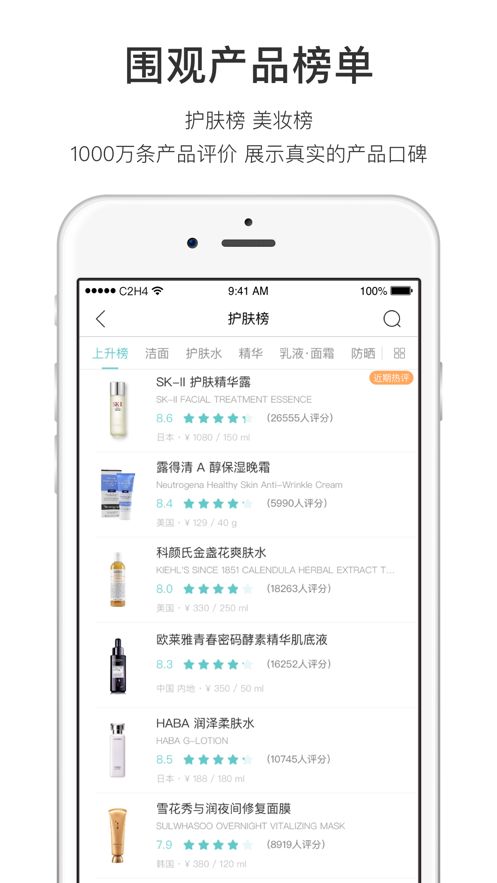 拍照轻松测肤质 截图1