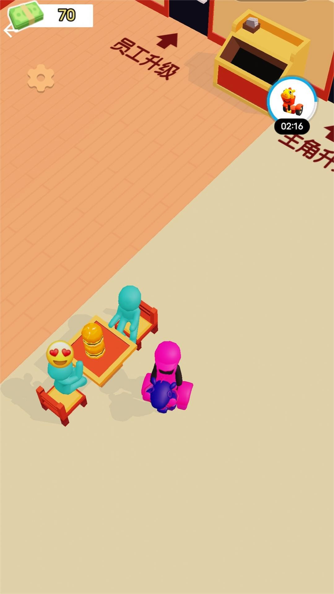 经营大餐厅 截图3