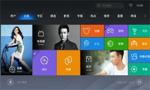 魔力视频 截图3