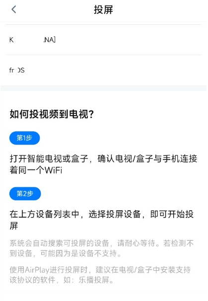 天空影视6.5.0版本 截图12