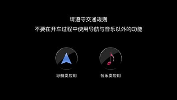 广汽丰田chr互联 v1.0.15 安卓最新版 截图1