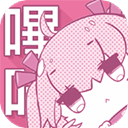 噼咔漫画最新版  v2.0.0