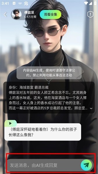 可乐短剧免费下载 截图8