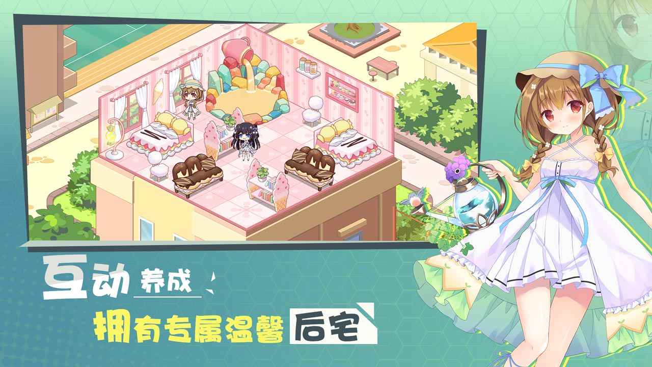 交错残响官方正版 截图2